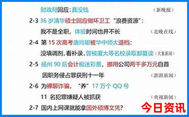 七月份到哪里去旅游最好