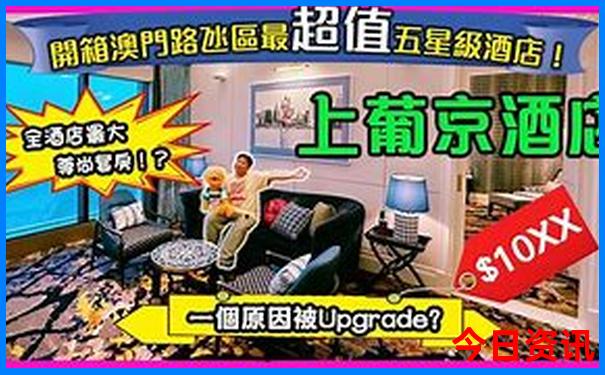 长春旅游攻略必玩的景点