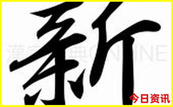 金属导电排行榜前十名