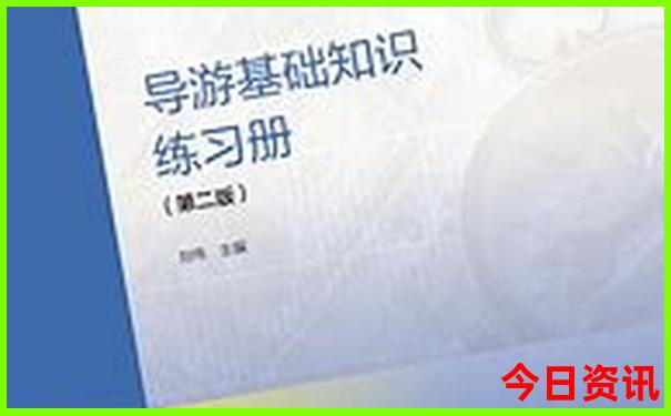 澳门龙门客栈资料网