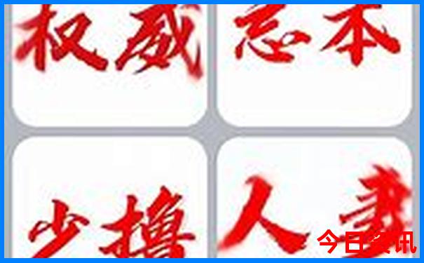 北京寺院排名一览表