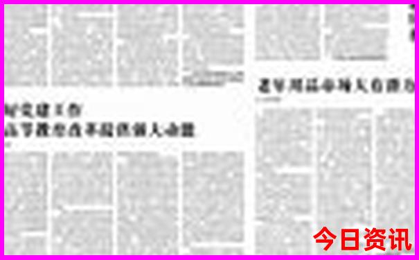 北京5a级景区有哪些