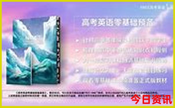 哈尔滨周边一日游景点推荐