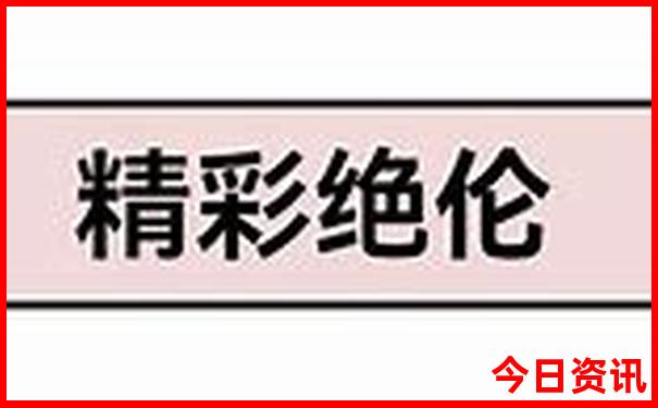 宜川旅游十大必去景点