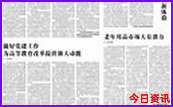 新城区旅游景点大全