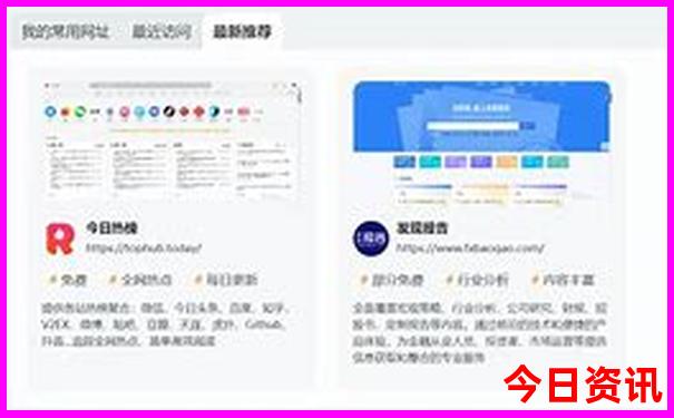 夏天哪个国家比较凉快