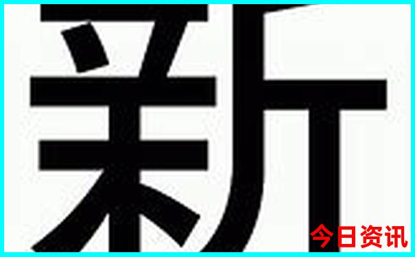 今晚9点35出什么生肖
